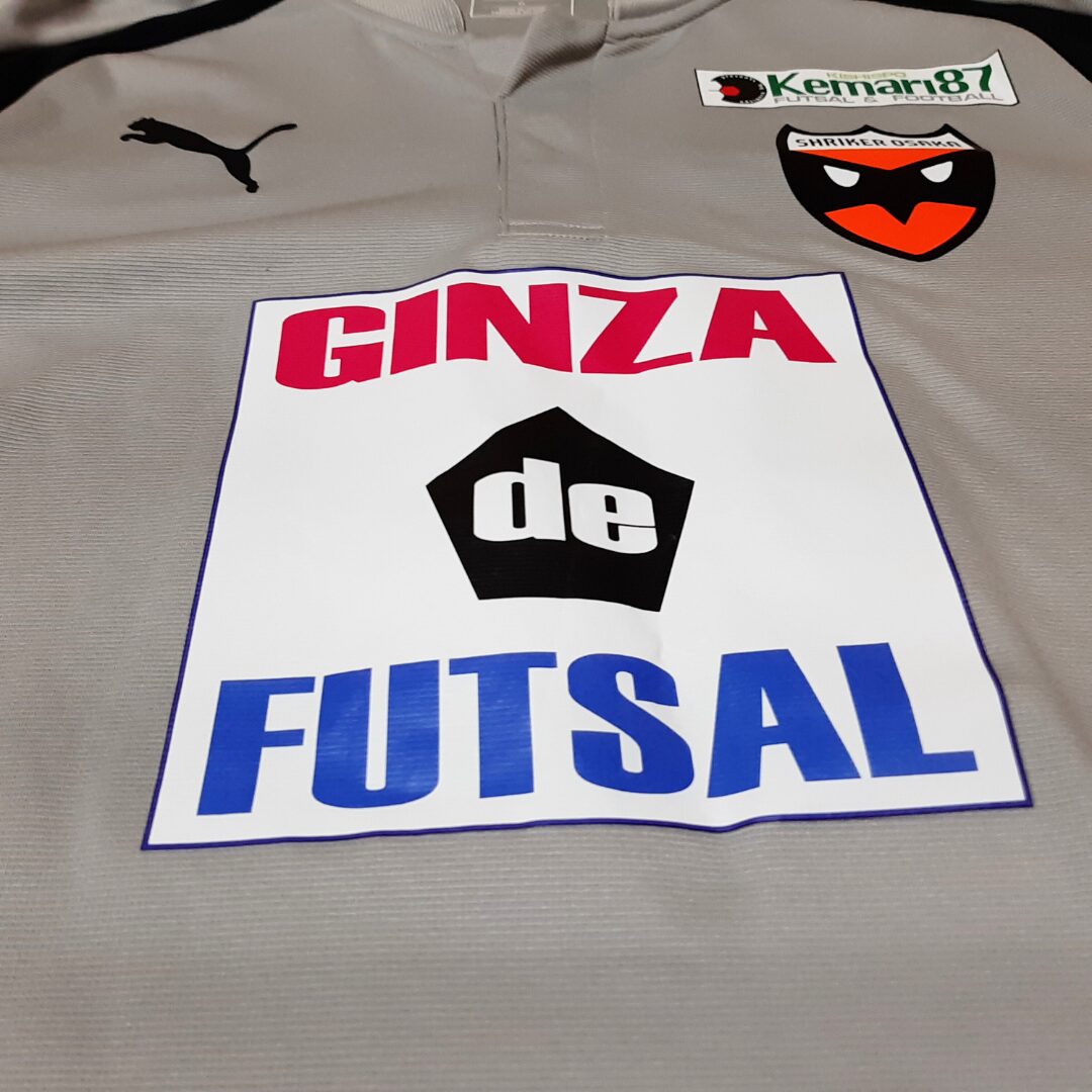 【プーマ】シュライカー大阪 ユニフォーム 2016/17 GKホーム 半袖