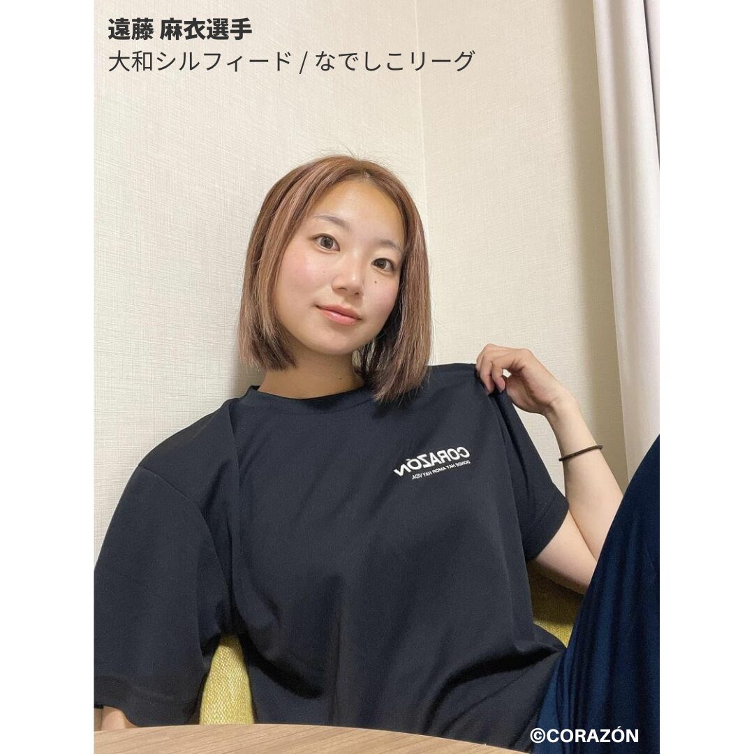 遠藤麻衣 選手
